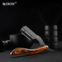 riron classic retro manual folding shaving razor with wood pattern handle haircut shaving beard sweat hair armpit razors for men