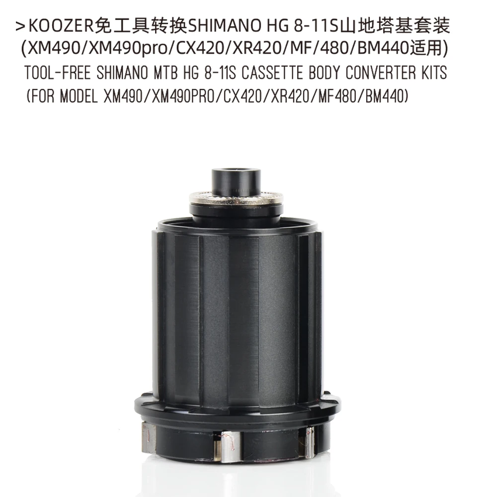 Корпус кассеты Koozer втулка горного велосипеда для XM490 460 420 Hyperglide HG 8-11S NX GX XX XG Eagle XD