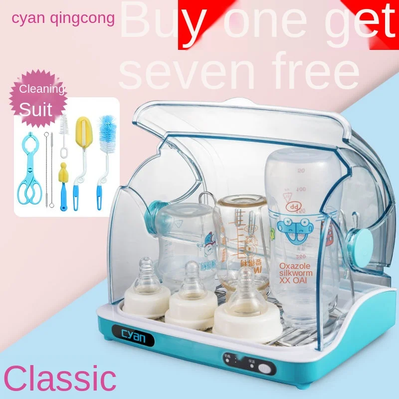 

Feeding Bottle Sterilizer with Drying Two-in-One UV Sterilization Baby Baby Dedicated Compartment Warm Milk Milk Warmer Small