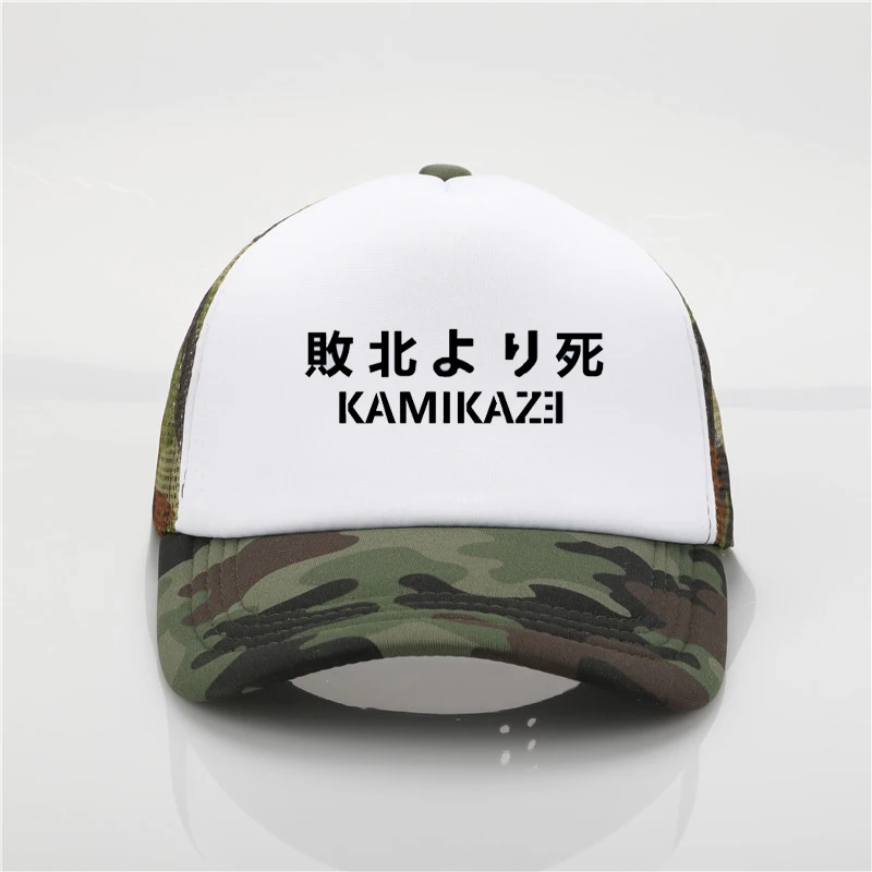 

Fashion summer sun hat Eminem Kamikaze Print Baseball Cap Men Women Hip Hop hat Summer Mesh Dad Hat
