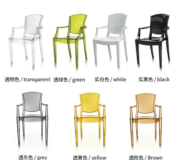 300XPack стул конфетного цвета с подлокотником/для наружного и внутреннего