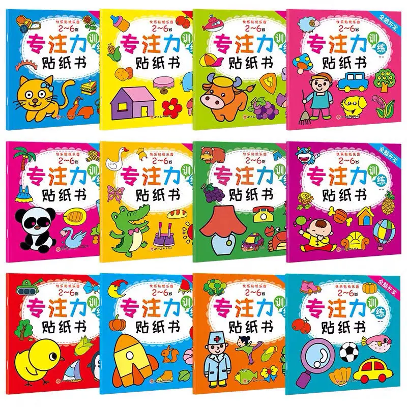 

2-6 years old children's puzzle stickers cartoon cute stickers children's Enlightenment puzzle early education stickers book