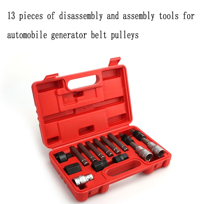 13 Pieces of Generator Belt Pulley Disassembly and Assembly Wrench Tool for Volkswagen Audi A6 Volvo BMW Remover | Инструменты