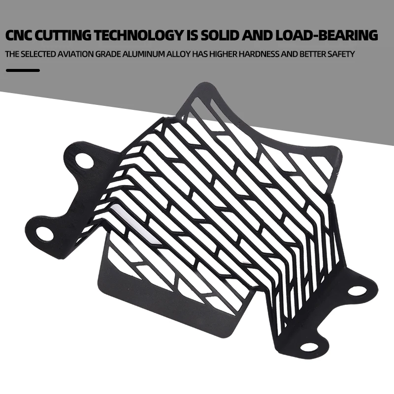 Мотоциклетный выпрямитель защитный комплект для решетки радиатора защитные
