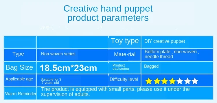 Детский сад много декоративных поделок diy игрушки креативный мультфильм Нетканая тканевая перчатка ремесла дети палец Развивающие игрушки для детей забавные украшения для вечеринки сделанные девочка/мальчик подарок