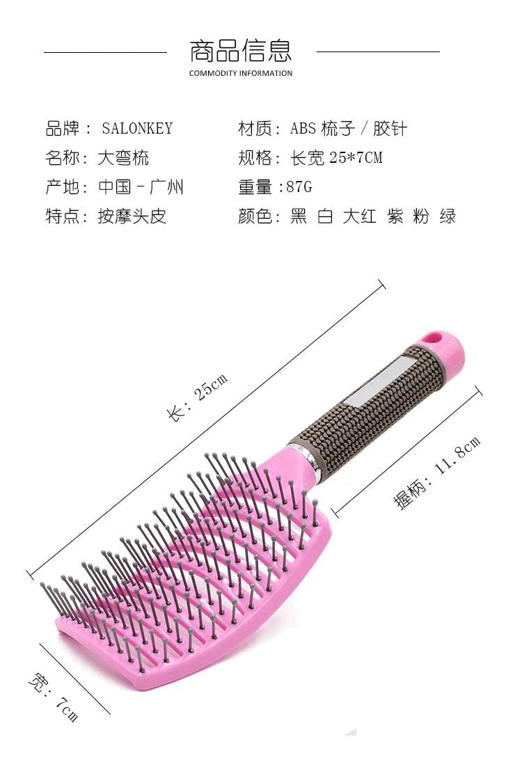 

Hair Scalp Massage Comb Hairbrush Bristle Nylon Women Wet Curly Detangle Hair Brush for Salon Hairdressing Styling Tools
