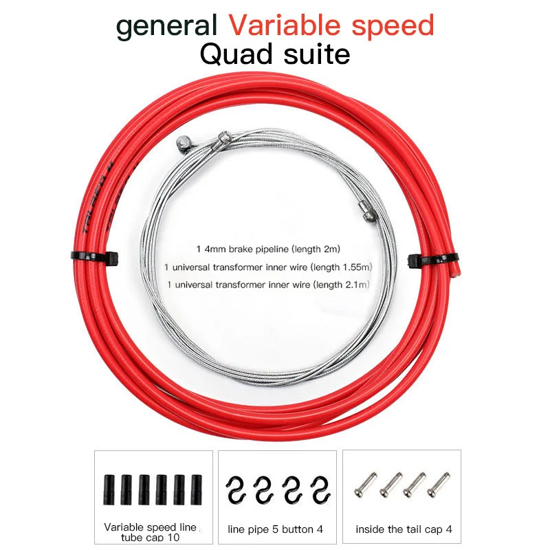 Посылка с для велосипедного троса универсальный тип регулируемая скорость 1