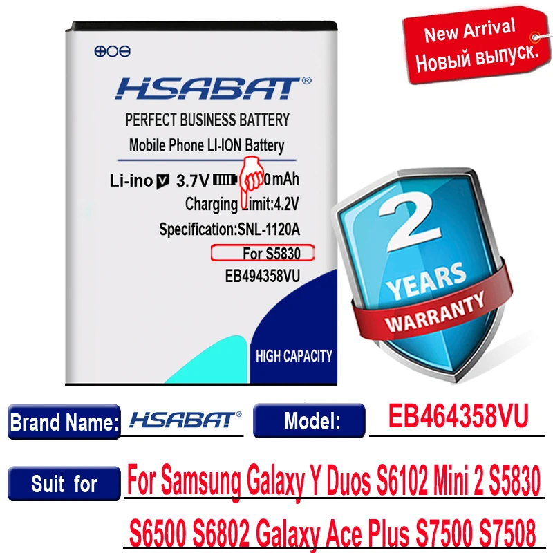 Аккумулятор HSABAT 4300 мАч EB494358VU для Samsung Galaxy Ace S6802 B7510 i569 i579 i619 S5660 S5670 S5830I S5838 S6102 S6108