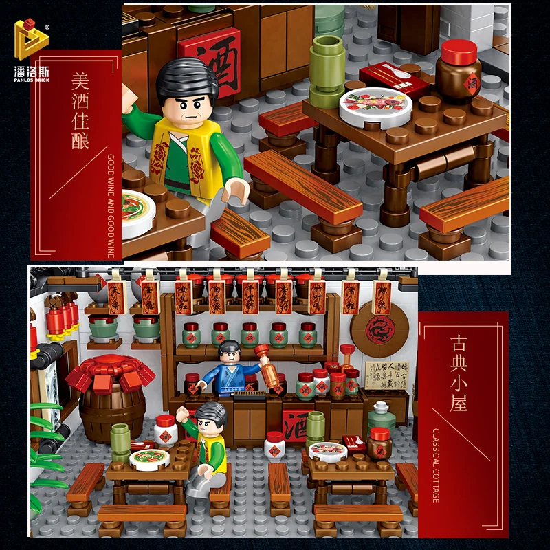 Конструктор городская улица традиционная культура танцевальные блоки