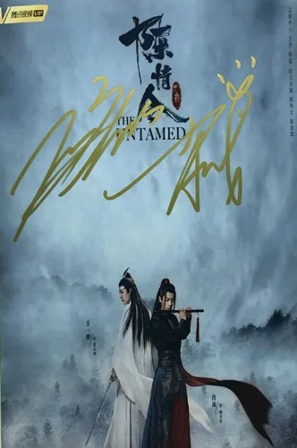5 Ручная подписка YIBO Xiao Zhan autographed group photo Untamed 5*7 092019A - Цвет: 5