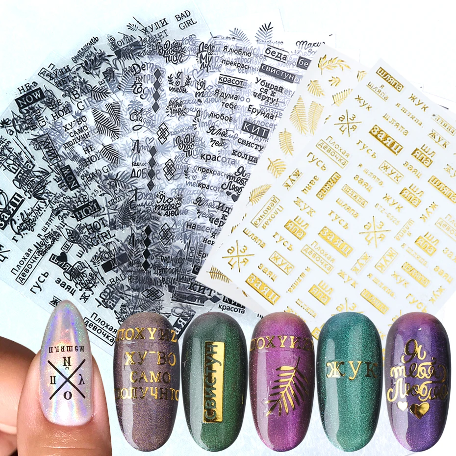 18 шт. золотистые и черные 3D Наклейки для ногтей|Стикеры наклейки| |