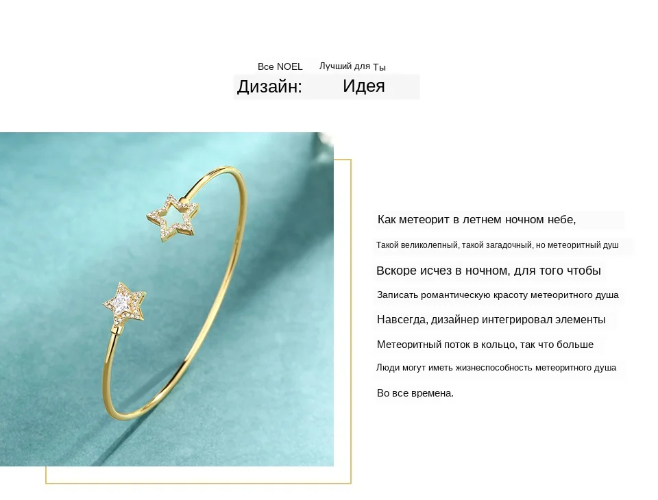 ALLNOEL,, твердый, 925 пробы, серебряный, роскошный браслет для женщин, 14 K, золото, регулируемый, циркон, бриллиант, драгоценный камень, ювелирное изделие, звезда, браслет