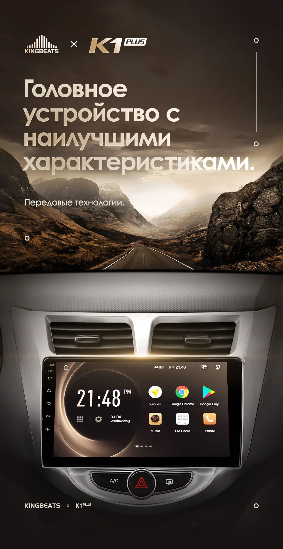 KingBeats штатное головное устройство for Hyundai Solaris 1 2010- GPS Android 8.1 автомагнитола на андроид магнитола для Хендай Солярис 1 автомобильная мультимедиа Octa Core 8 core*1.8G DDR4 2G ROM 32G RAM / 4+64G
