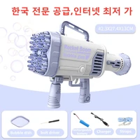 Gatling Electric Bubble Gun Gatlin Bubble Machine Soap Bubbles Toys for Children Magic Bubble Soap Bathroom Summer Outdoor Toys