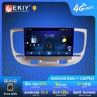 Автомагнитола EKIY на Android для Kia RIO 2 RIO2 2005 - 2011 с GPS-навигацией 1280*720 IPS DSP Carplay мультимедийный плеер Авто Стерео DVD