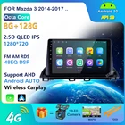 Carplay dsp для Mazda 3 2014-2017 2 din Android 10 4G 64G автомобильное радио стерео GPS WIFI FM-навигация мультимедийный плеер головное устройство