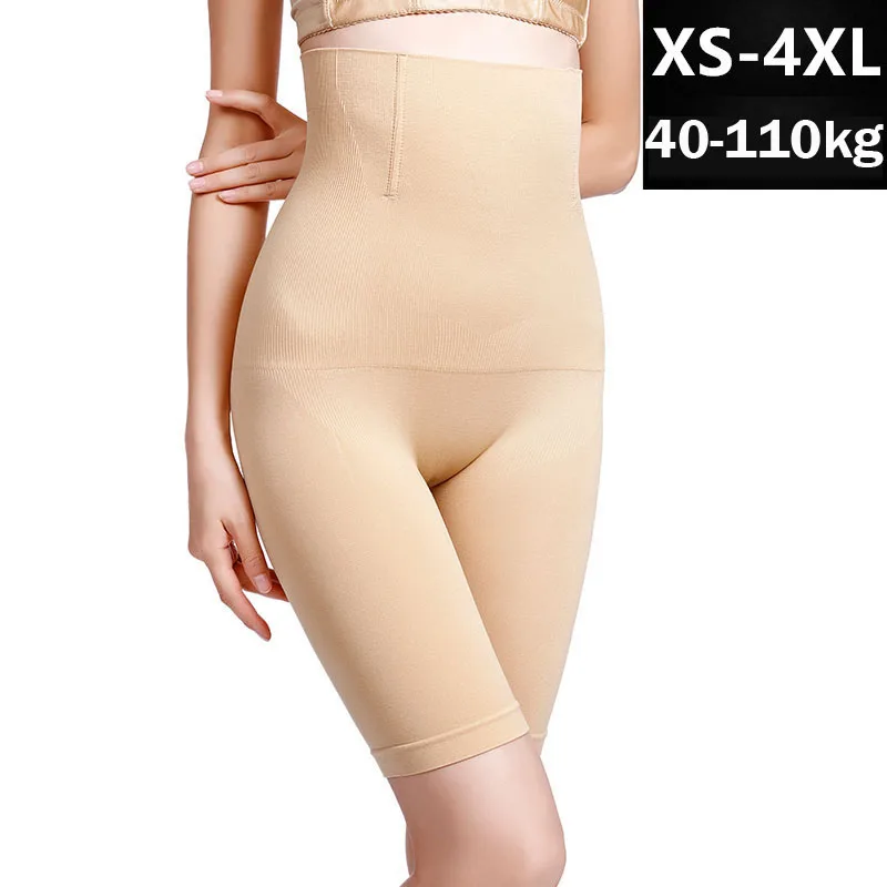 Женские Бесшовные трусики с завышенной талией для коррекции живота нижнее белье