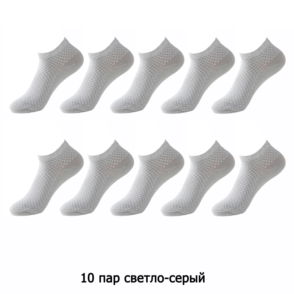 10 пар/лот, мужские носки из бамбукового волокна, новинка, повседневные, бизнес, антибактериальные, дезодорирующие, дышащие, мужские короткие носки для мужчин