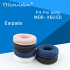 Амбушюры для Sony MDR XB250 MDR-XB250, сменные амбушюры для наушников, мягкая кожа