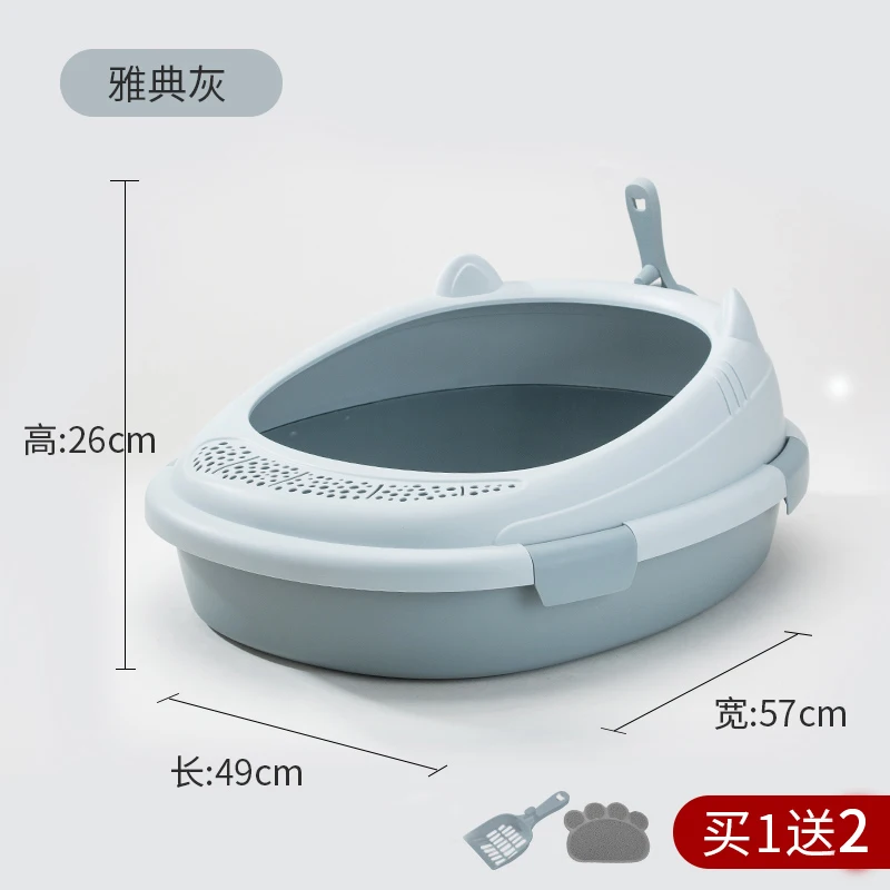 Пластиковый унитаз для кошек полностью закрытый ящик очень большой антибликовый