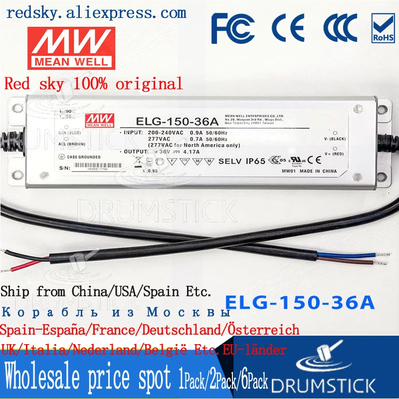 (Только 11 11) Среднее хорошее ELG 150 36A (2 шт.) 36В 4.17а meanwell 1 Вт одиночный выход