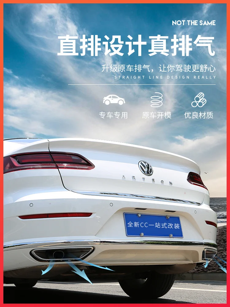 

Lucky2021 Новый 19-20 Volkswagen Cc Установите оригинальный комплект 380 В 380 высокомощную двойную выхлопную трубу