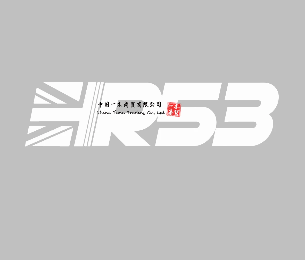 

R53 Mini Cooper S Union Jack Supercharged Car Vinyl Decal Sticker Graphic JCW GP
