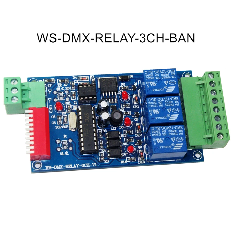 3-канальный DMX 512 релейный контроллер декодера RGB Светодиодная лента модуль