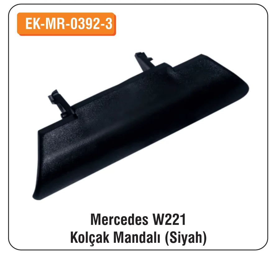 

ALTEC Mercedes W211 для оформления интерьера (черный)