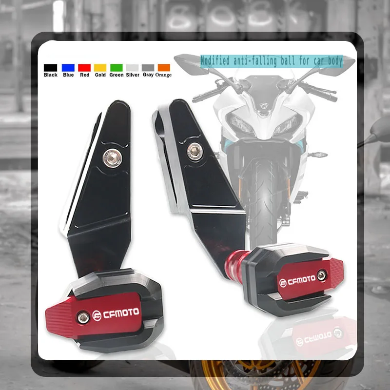 Для CFMOTO CF MOTO 250SR 250 SR защитный слайдер для мотоцикла CNC