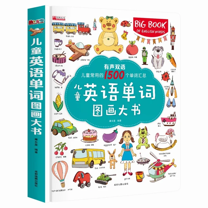 

Oral English In Daily Life Early Childhood Education Language Learning Chinese And English Bilingual Book Enlightenment Textbook