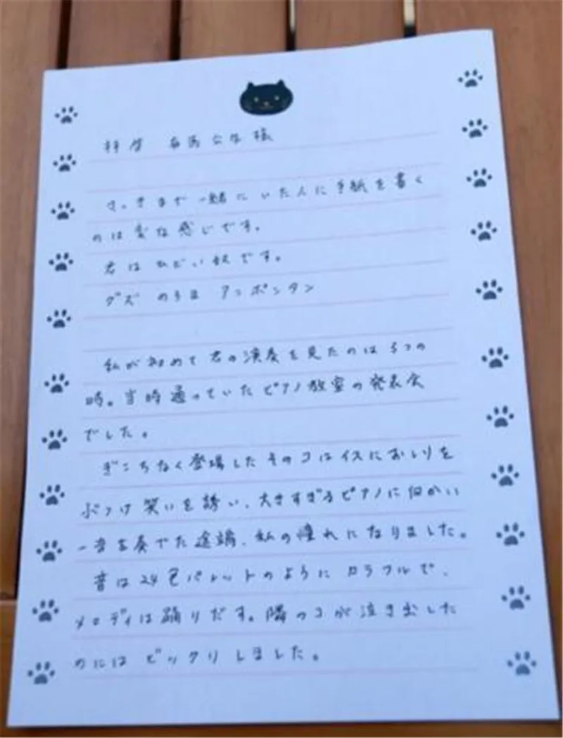 Аниме ваша лежа в апреля миязоно Каори письмо + удостоверение личности фоторамка