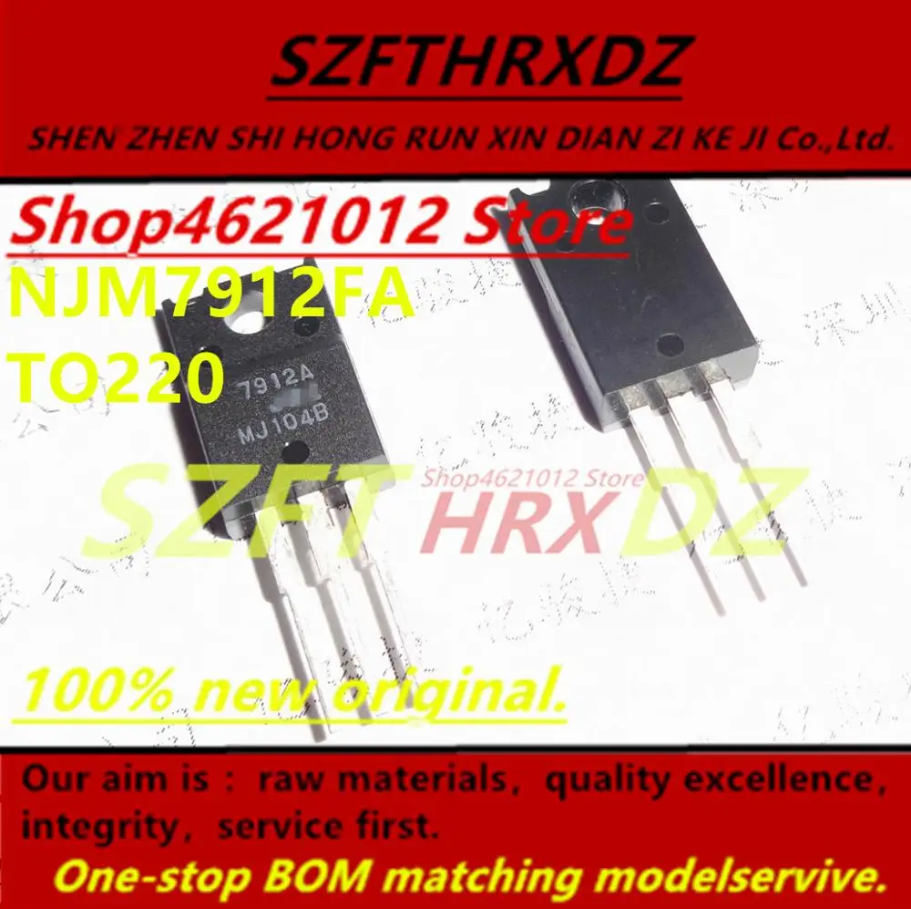 SZFTHRXDZ 100% Новый оригинал (10 шт-50 шт) NJM7912FA JRC7912FA 7912A TO220 | Обустройство дома