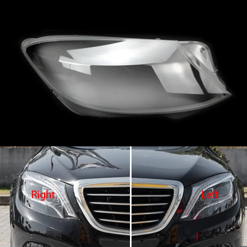 Передние фары для BENZ W222 S CLASS S320 S350 S450 S500 прозрачные абажуры корпус лампы маски