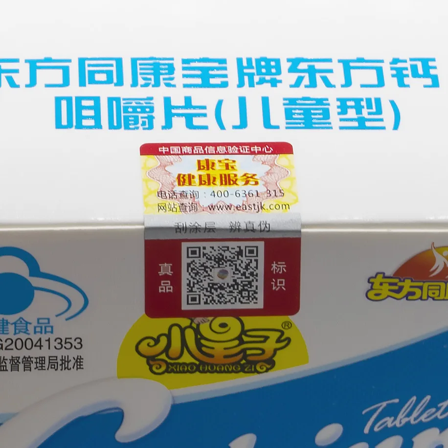 Кальциевые таблетки с фруктовым вкусом Детские кальциевые 60 молочным Молодежная