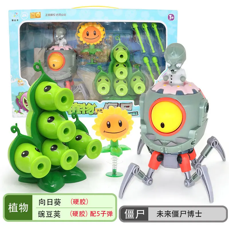 

Children's Genuine Plants vs. Zombies Creative Can Launch Bullet Pea Doll Cartoon Game Hand-Made ToyBoy Birthday Gift Figure