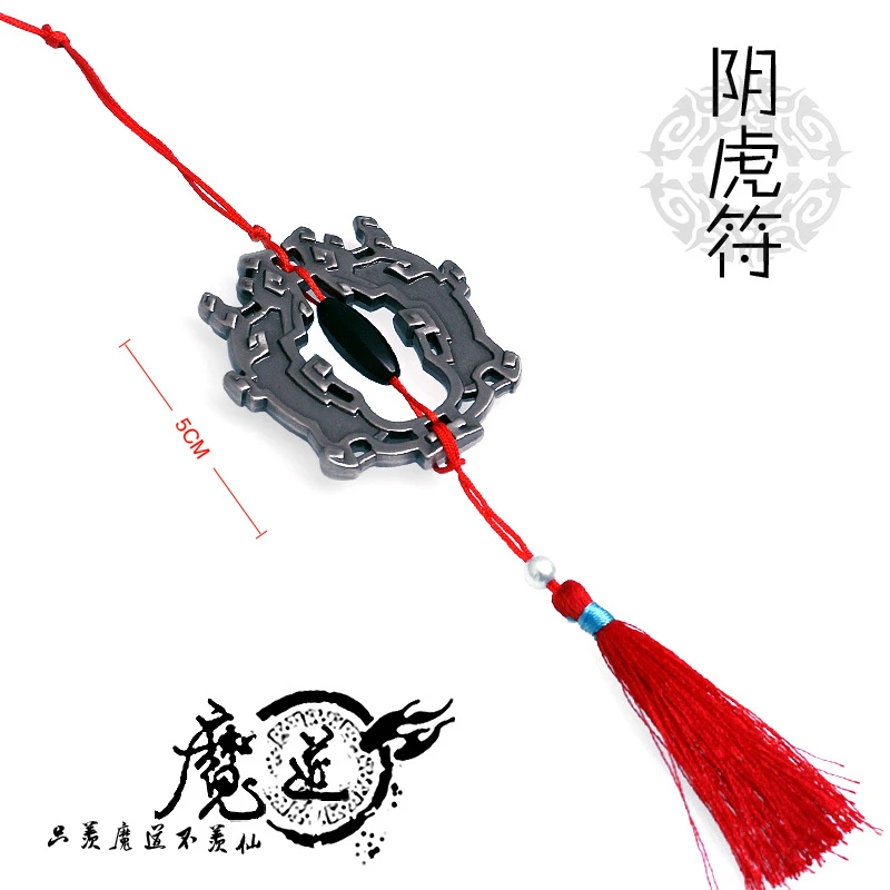 

Mo Dao Zu Shi Weapon Model Wei WuXian Cosplay Props Yin Hu Fu Grandmaster of Demonic Cultivation Lan Wangji Accessories Amulet