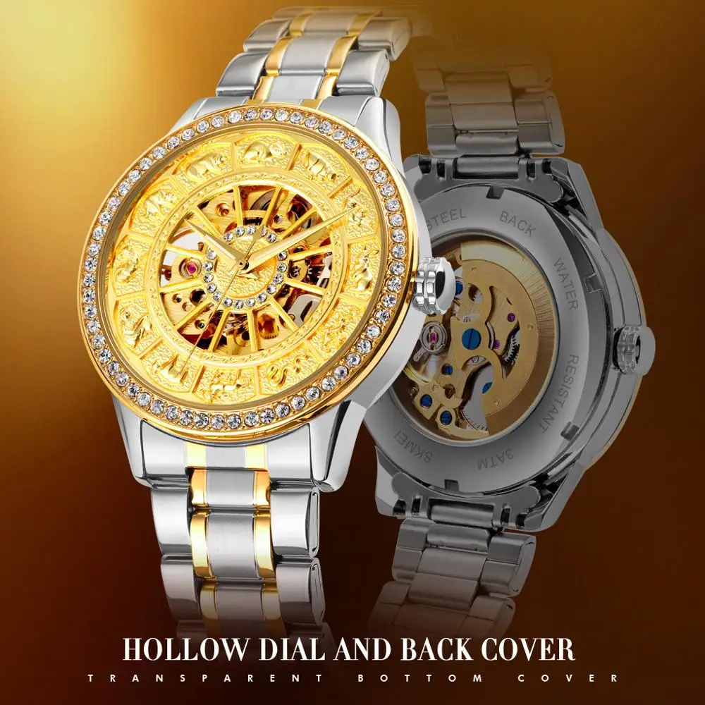 

2021 SKMEI Brand Automatic Mechanical Watch Men Fashion Luxury Quartz Watches Business Men's Clock Stainless Steel Wrist Watches
