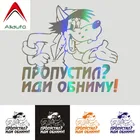 Aliauto персональная Автомобильная наклейки волк ли вы упустите свой шанс мотоциклы украшения Водонепроницаемый 3D наклейка автомобильный Стайлинг, 16 см * 15 см