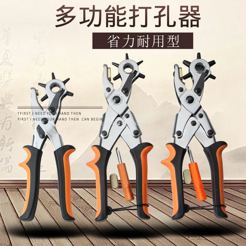

Экономичный дырокол для кожаного ремня, многофункциональный инструмент для сверления часов