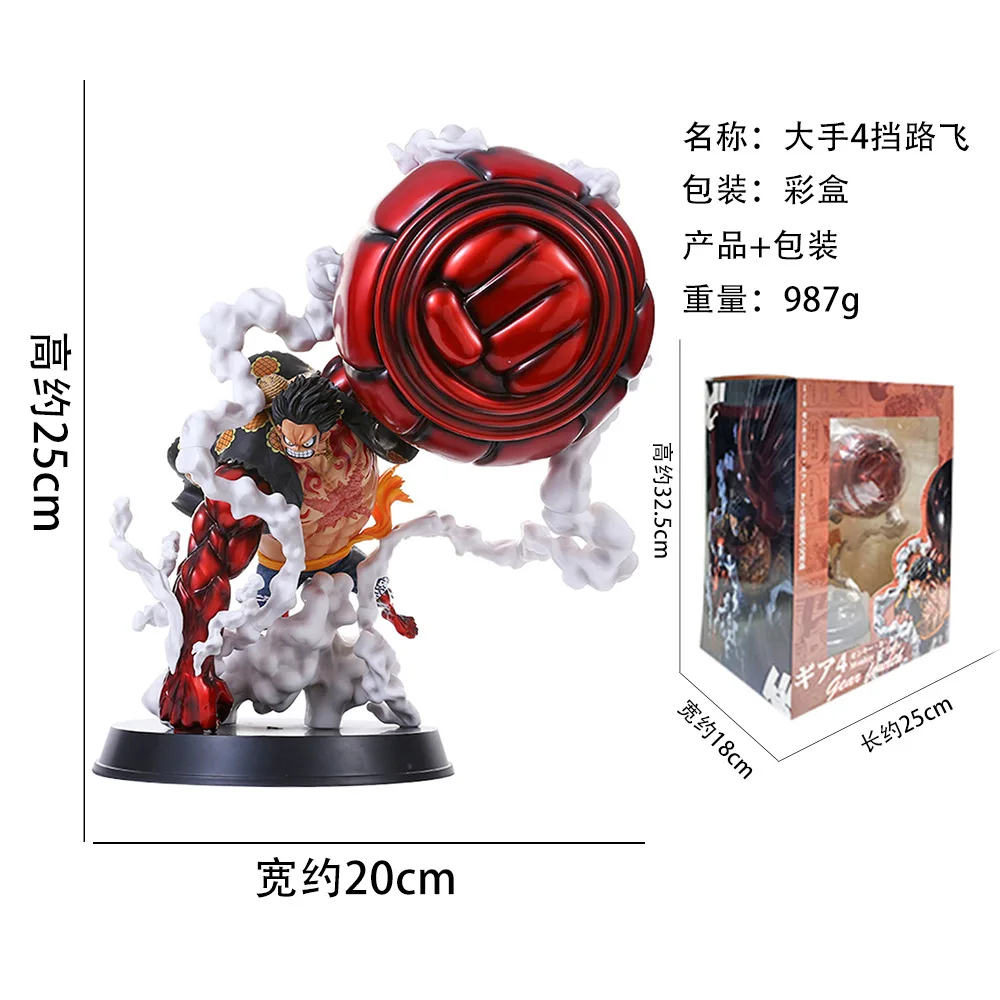 25cm One Piece GK Action Figure Super Giant Ape King Gear Fourth Luffy Anime Figurine Pvc Model Decoration Toy | Игрушки и хобби