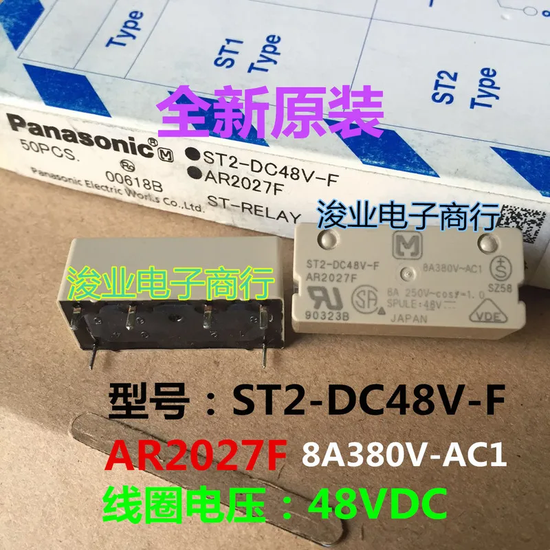 

Relay st2-dc48v-f two open two closed 8A 8-pin DC48V