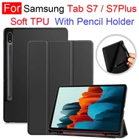 for samsung galaxy tab s7 sm t870 t875 soft tpu pencil holder case tab s7 plus t970 t975 adjustable folding stand cover