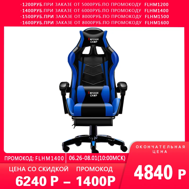 Professional Computer Chair LOL Internet Cafe Sports Car WCG Game Office Leisure Chair|Офисные стулья| |