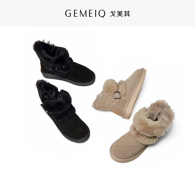 GEMEIQ как Женские замшевые сапоги теплые шорты снегоступы для Non-slip Новинка зимы
