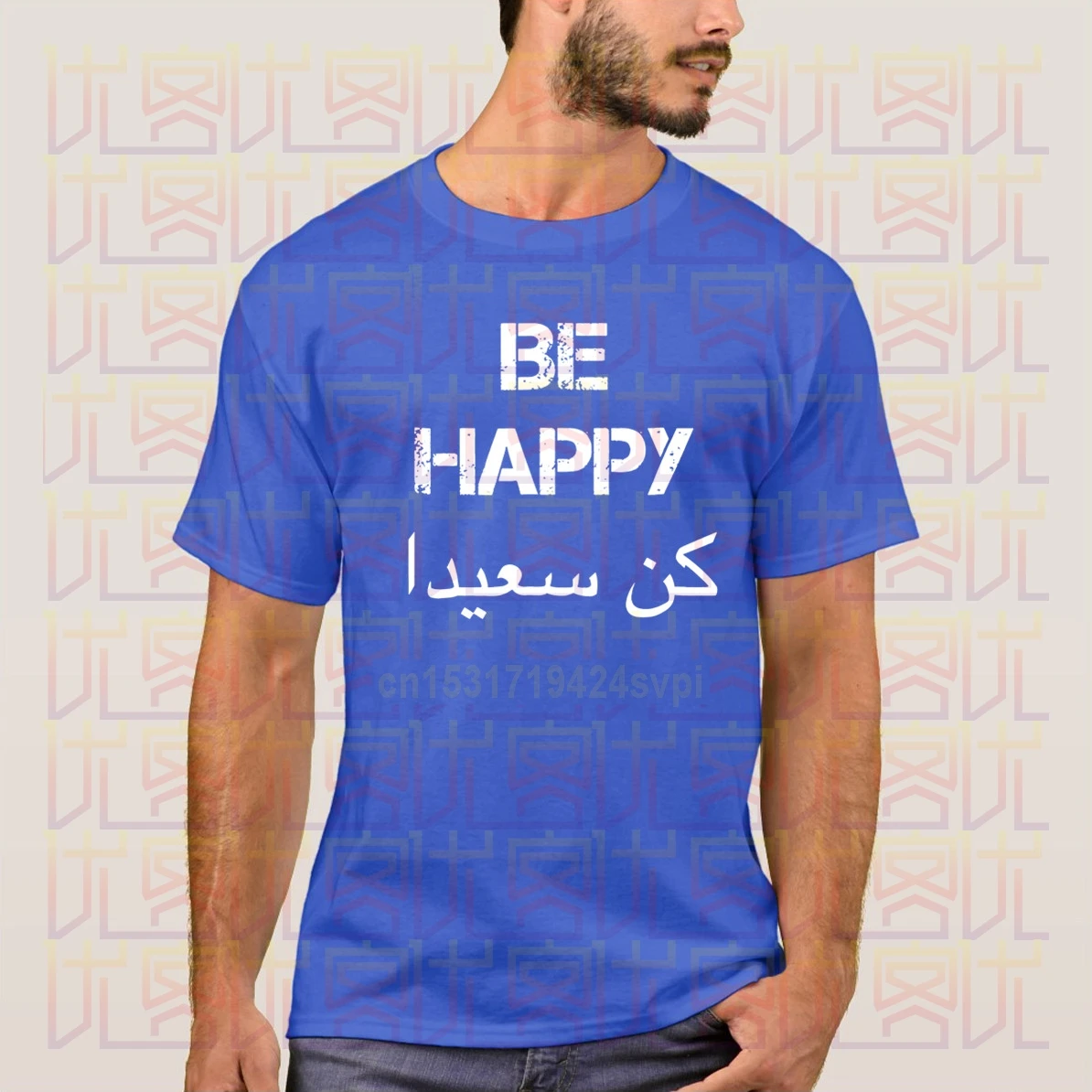 Футболка мужская с надписью BE HAPPY Arabic 100% хлопок коротким рукавом|Мужские