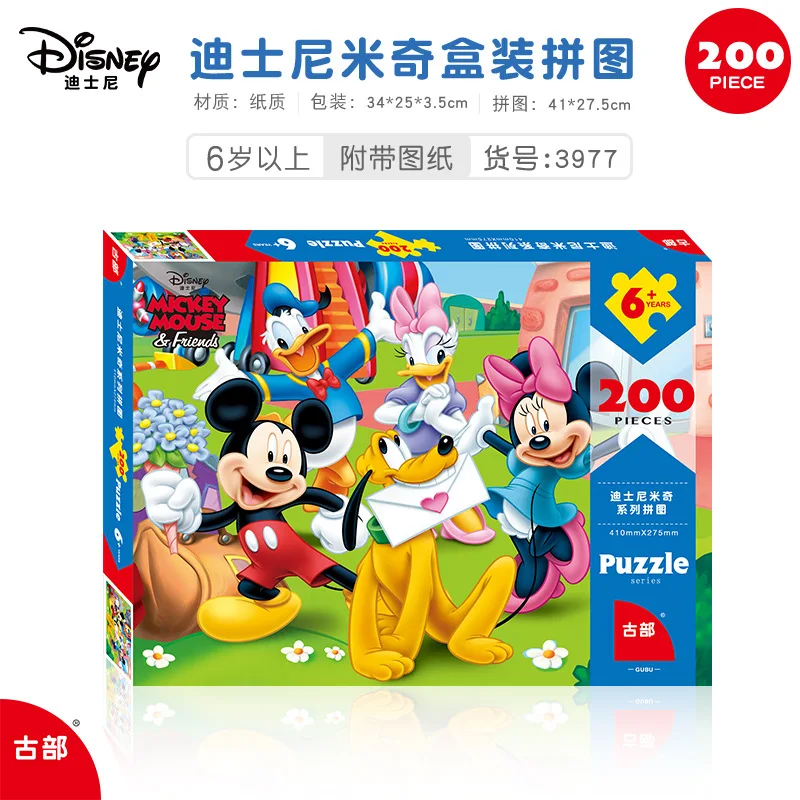 

Пазл Disney, 200 шт., замороженный/белоснежный, 200 шт./Детский пазл, развивающие игрушки, 3D бумажные пазлы, детские игрушки для взрослых