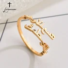Кольца женские из нержавеющей стали, регулируемые, с арабским именем