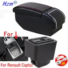 Автомобильный подлокотник для Renault Captur, коробка для хранения аксессуаров 2018, 2019, 2020, 2021, с подстаканником, пепельницей, USB