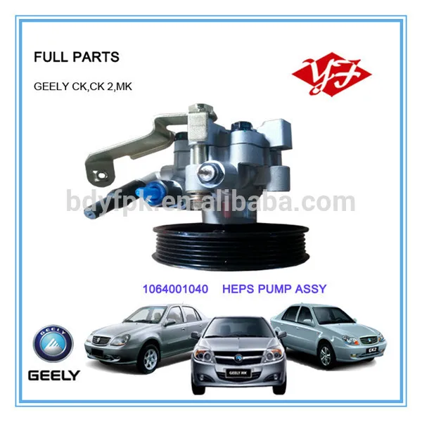 

1064001040 Geely Power Steering Pump